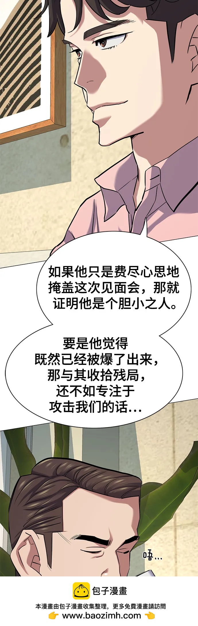 第 50 页