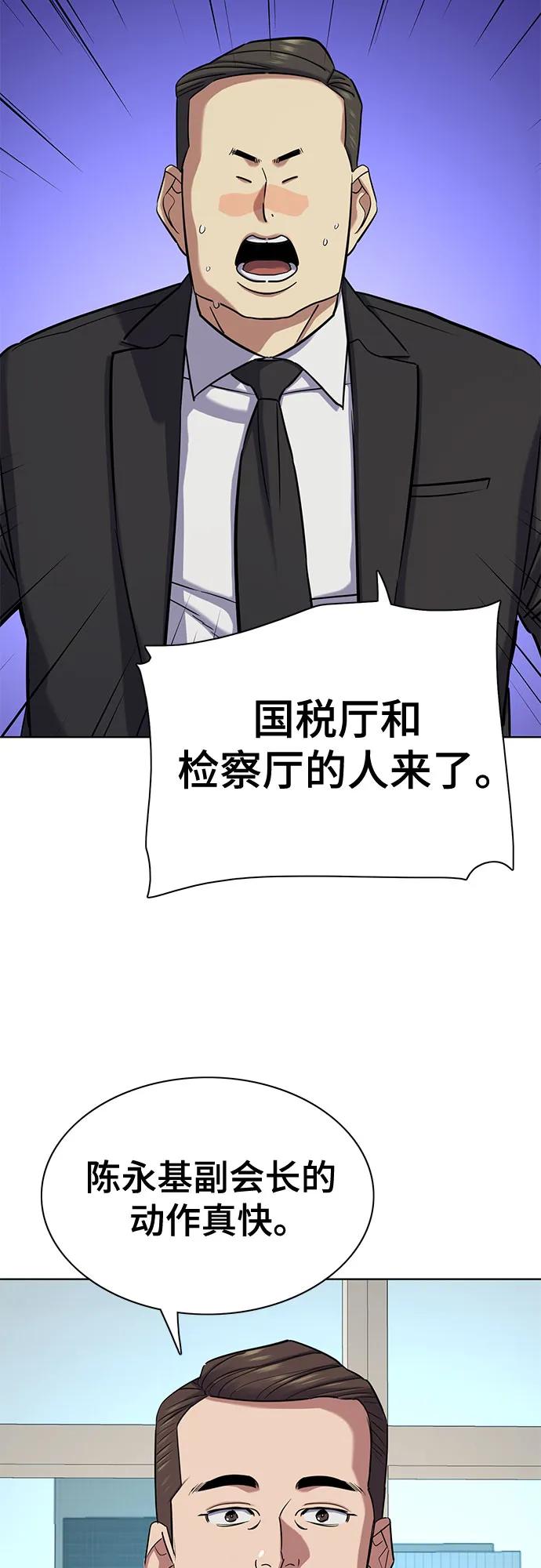 第 54 页