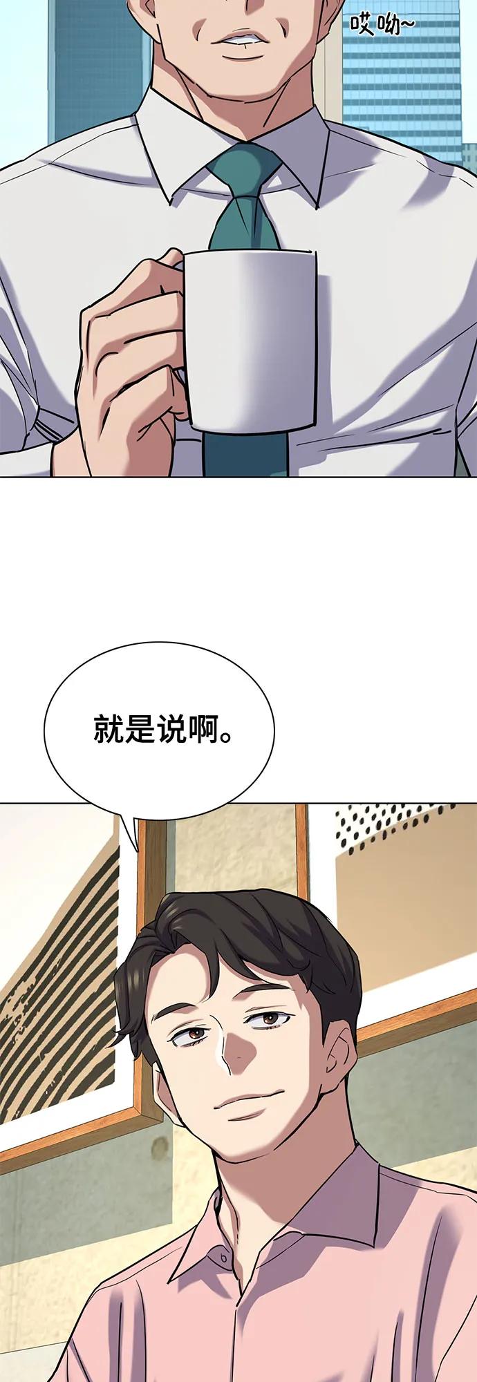第 55 页