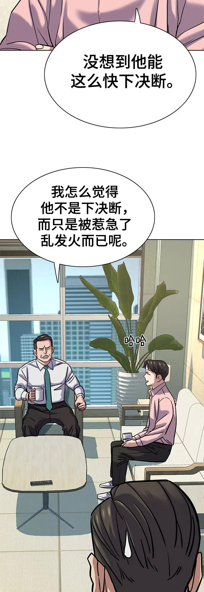 第 56 页