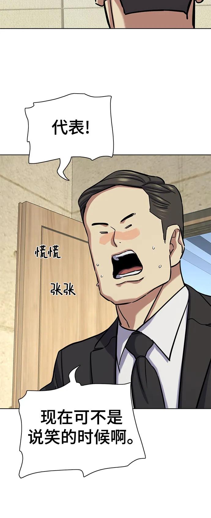 第 57 页