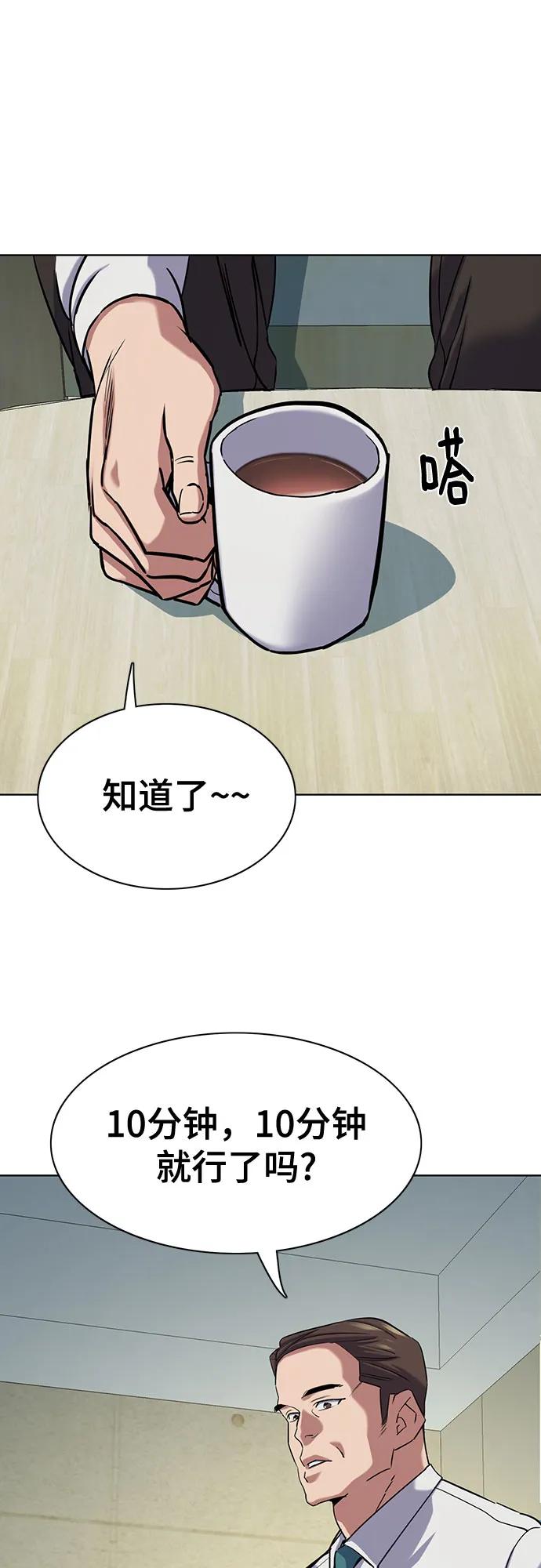 第 58 页