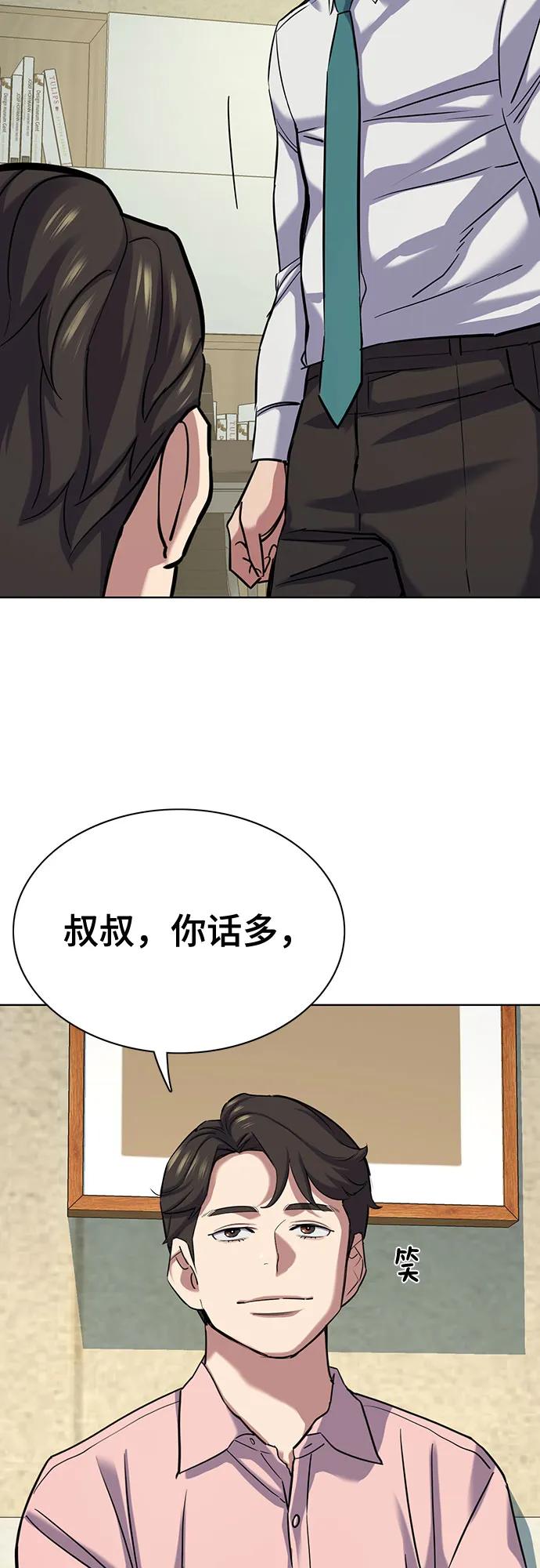 第 59 页