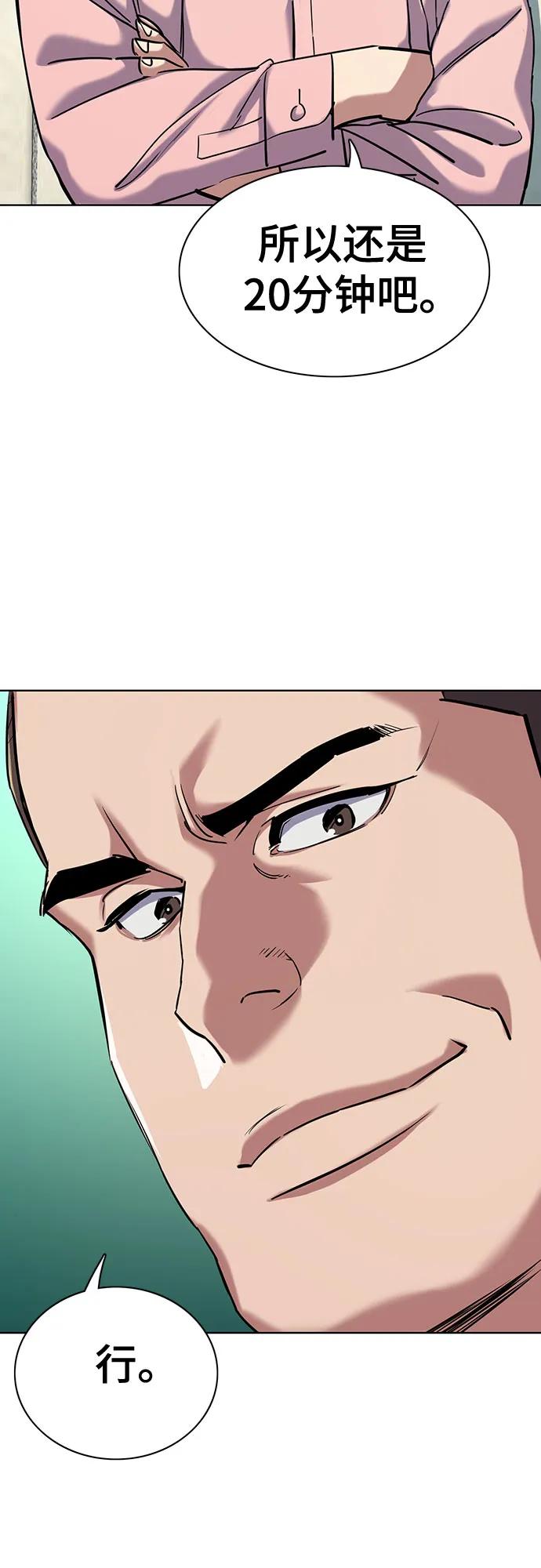 第 60 页