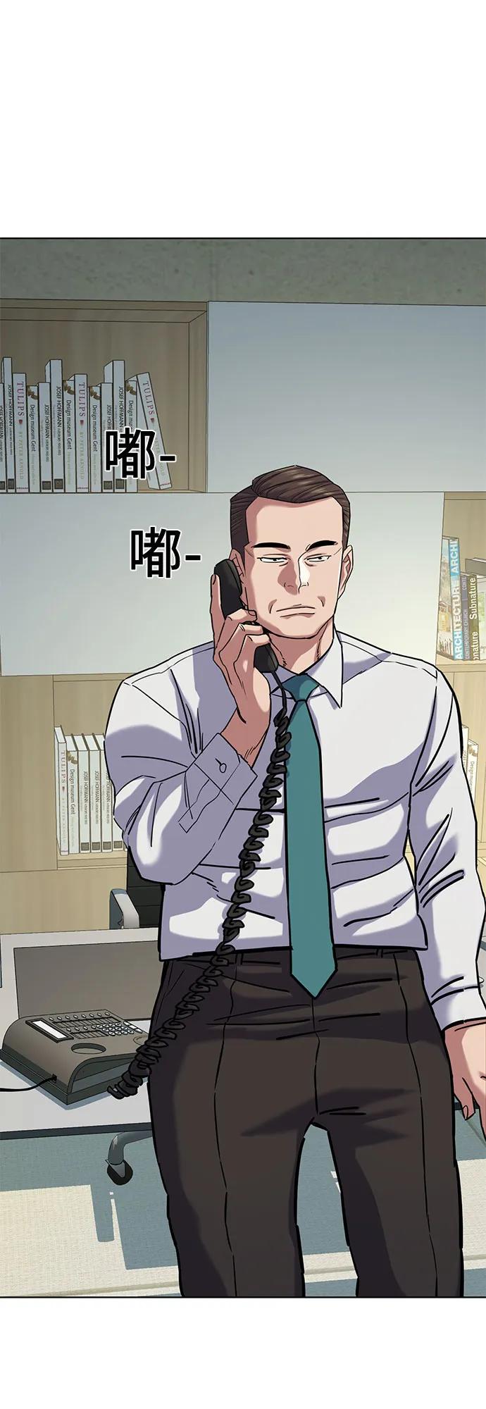 第 66 页