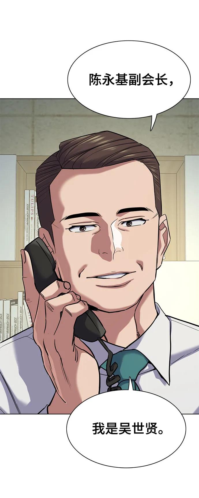 第 67 页