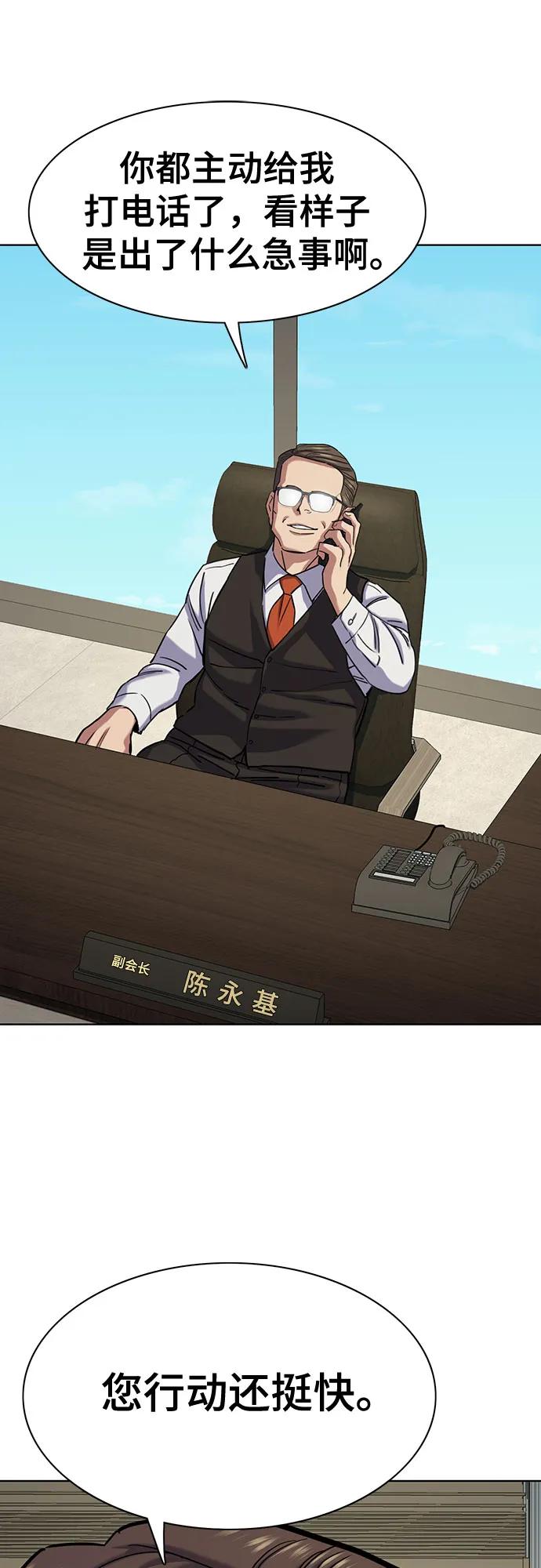 第 68 页