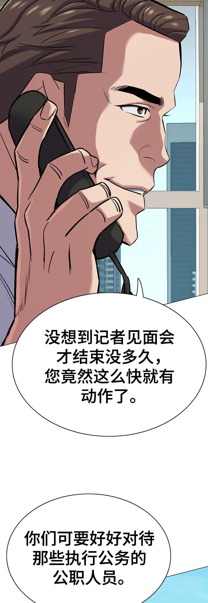 第 69 页