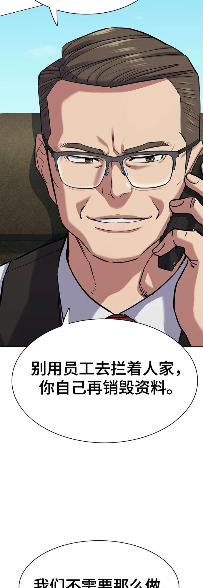 第 70 页