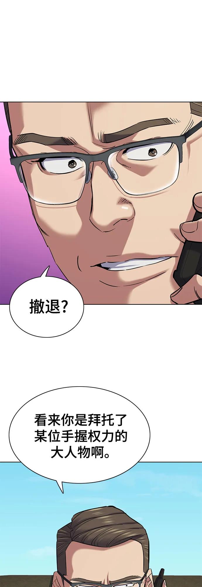 第 73 页
