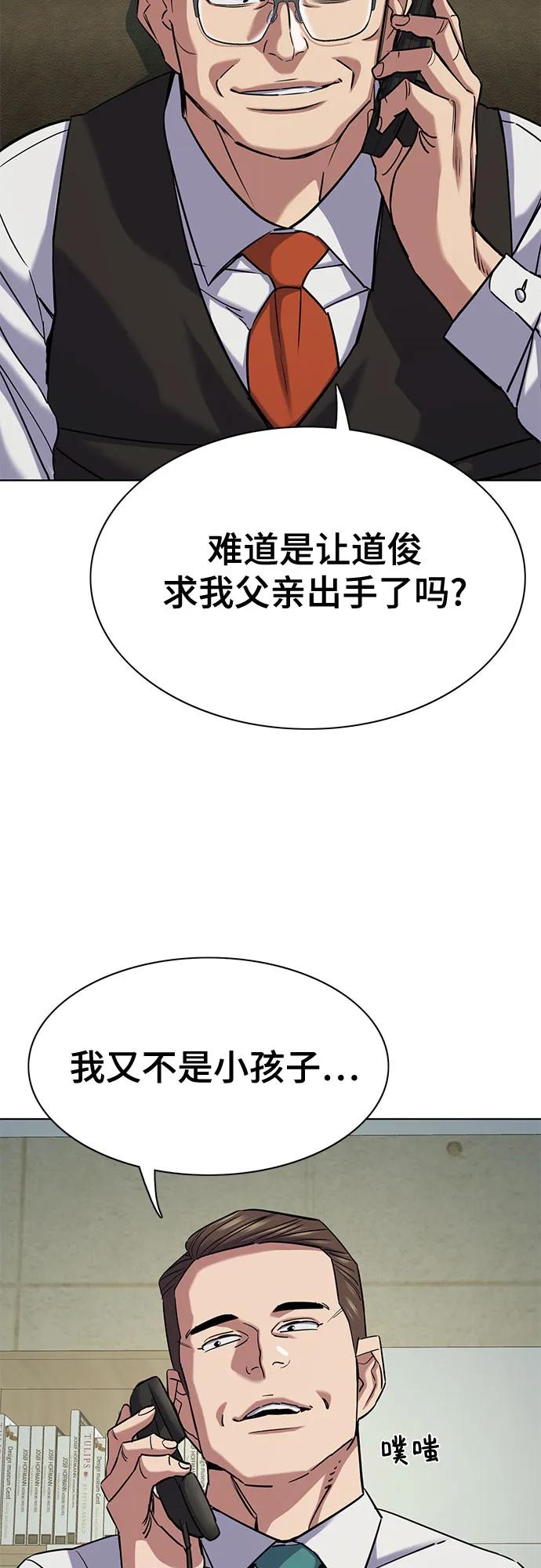 第 74 页