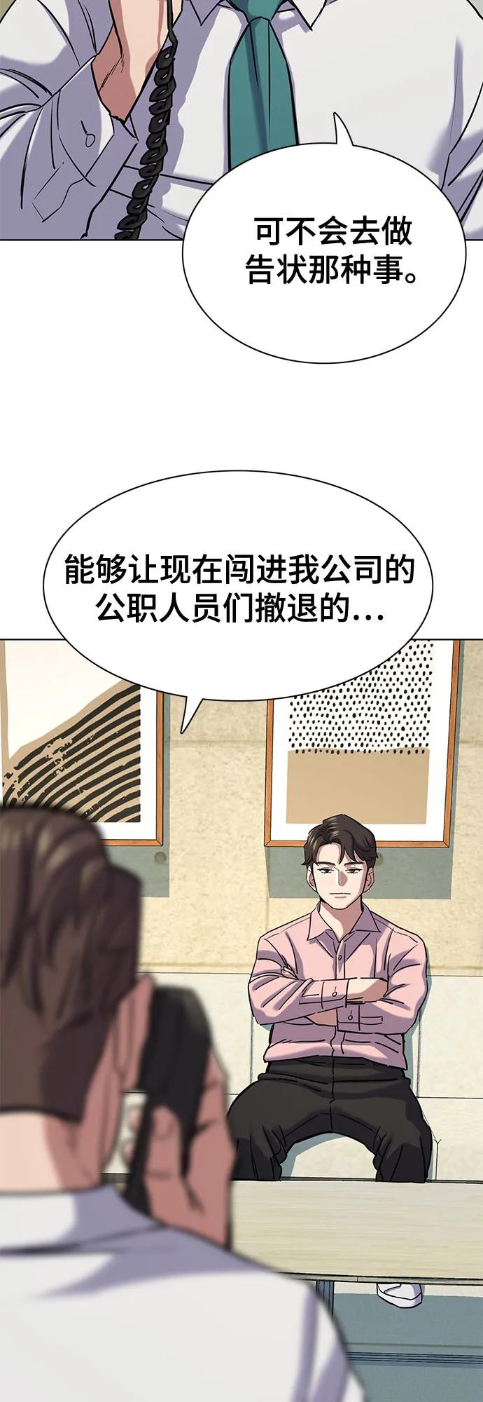 第 75 页