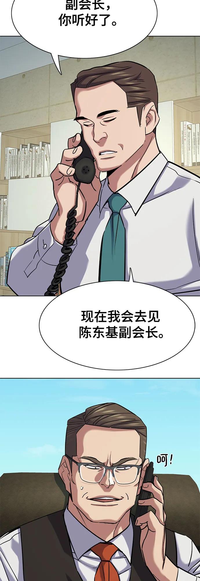 第 79 页