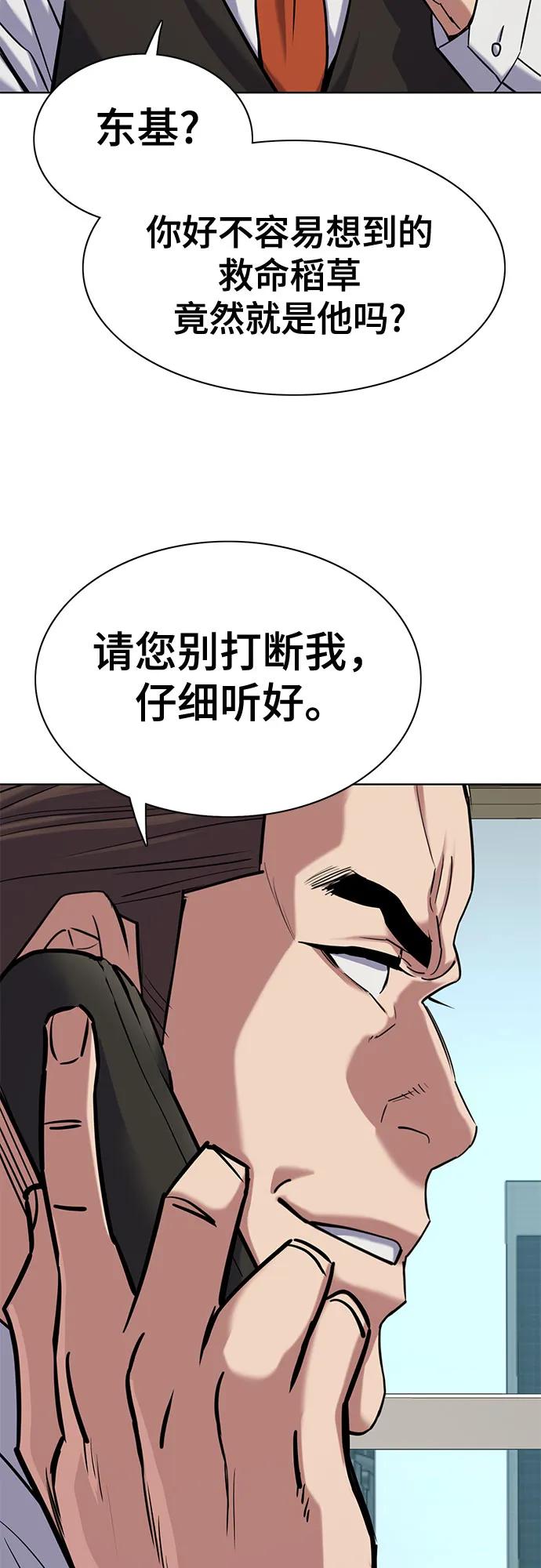 第 80 页