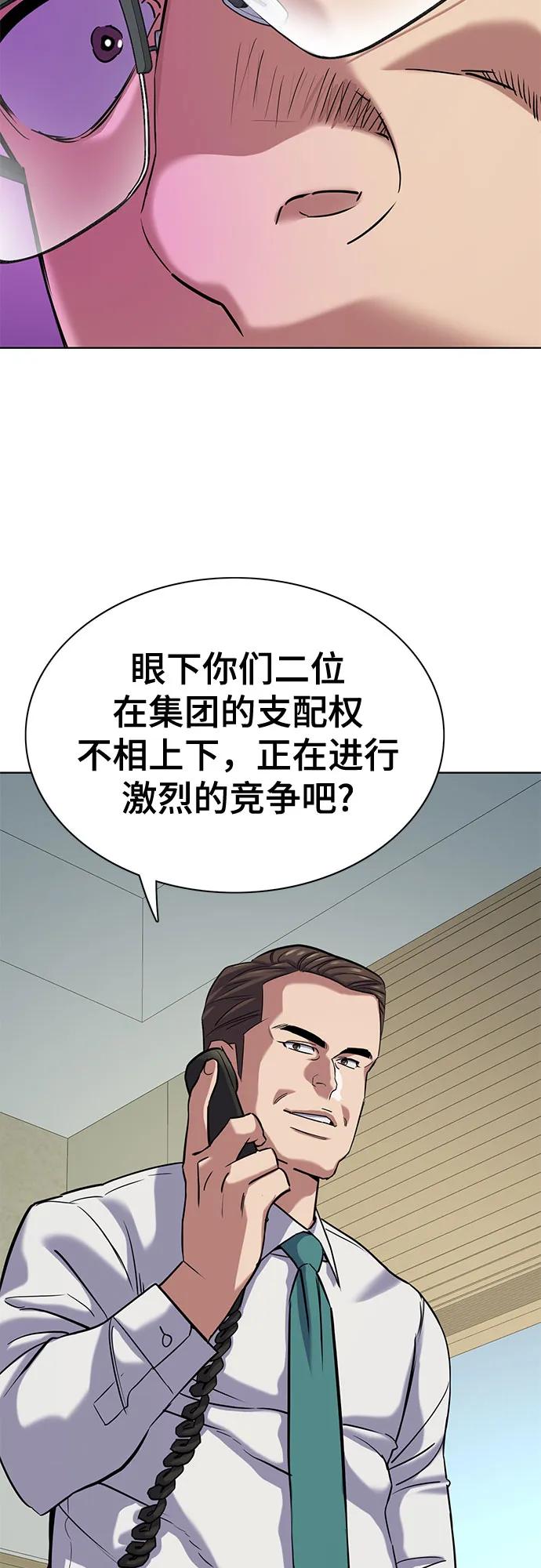 第 84 页