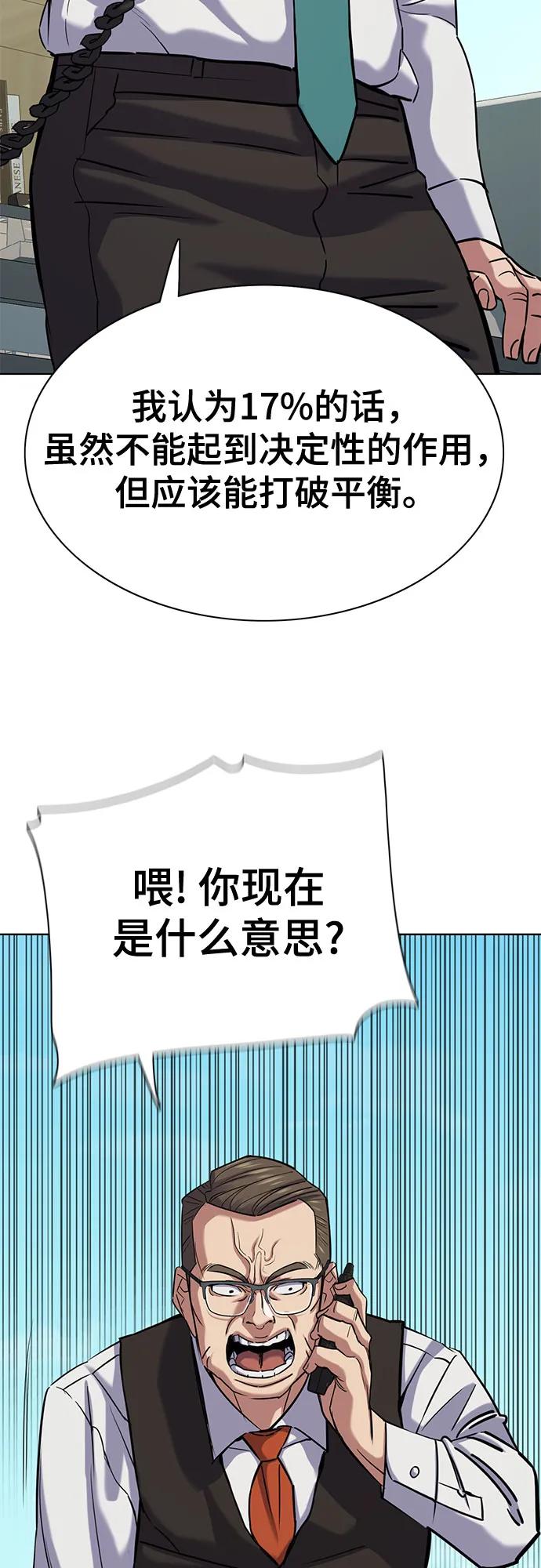 第 85 页