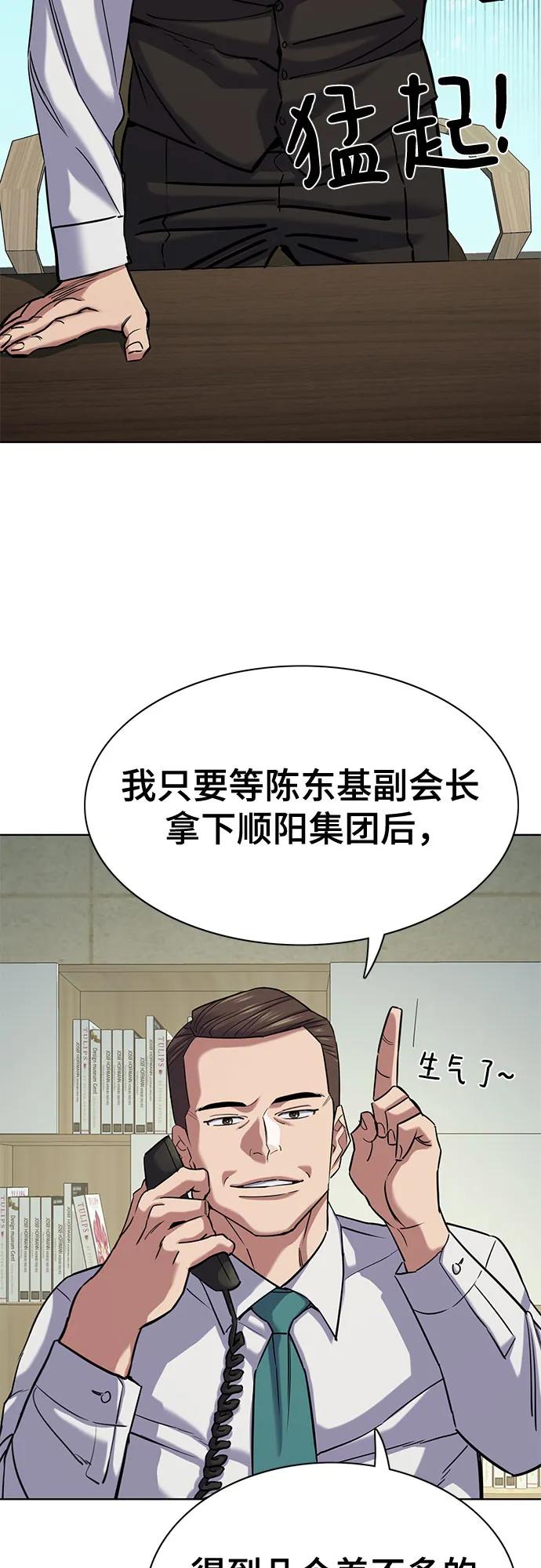 第 86 页