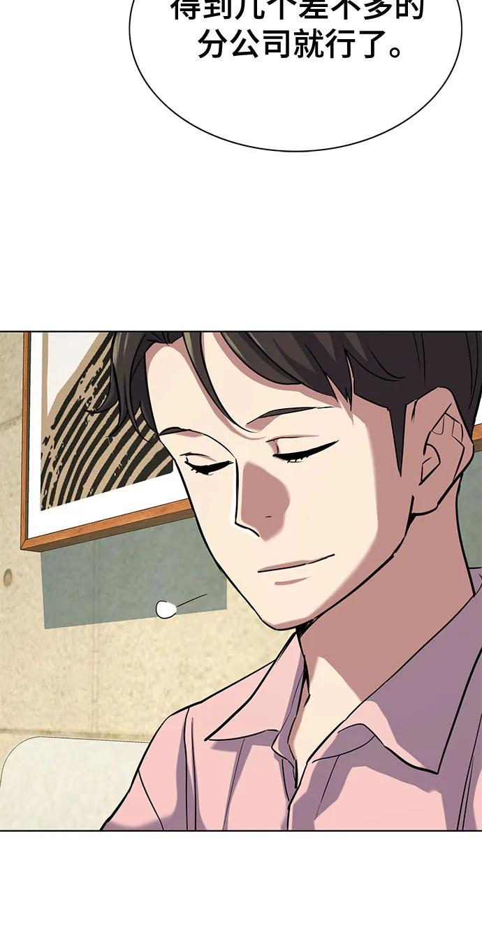 第 87 页