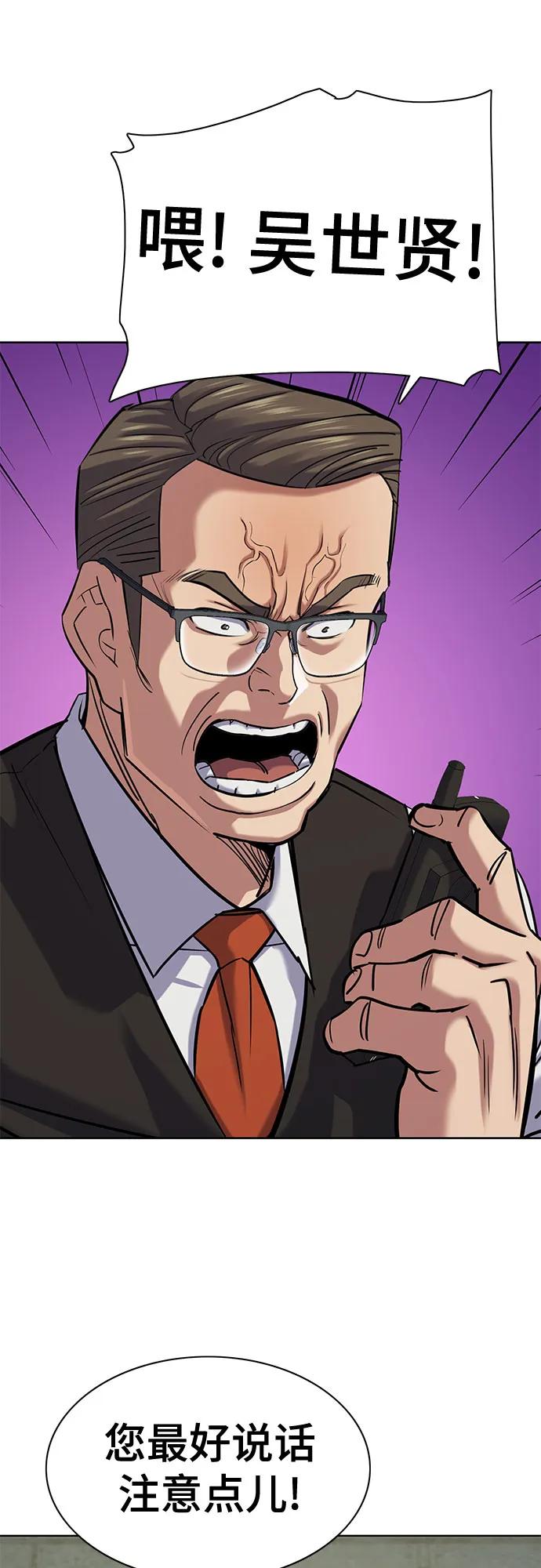 第 88 页