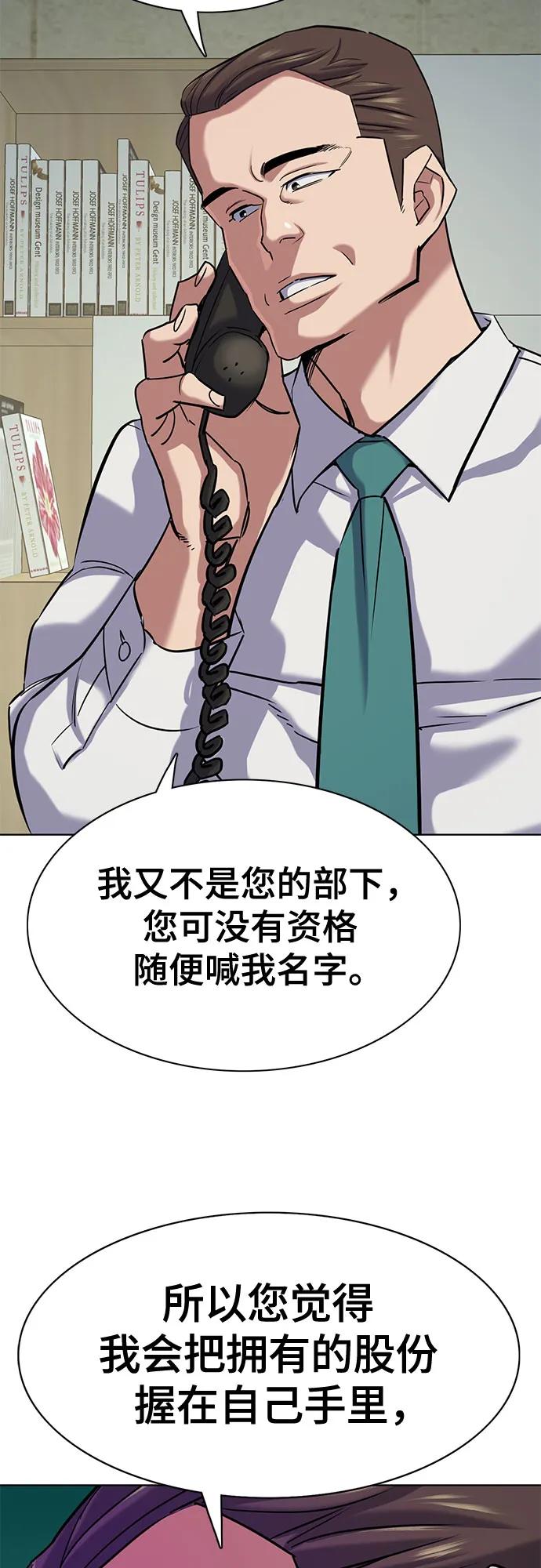 第 89 页