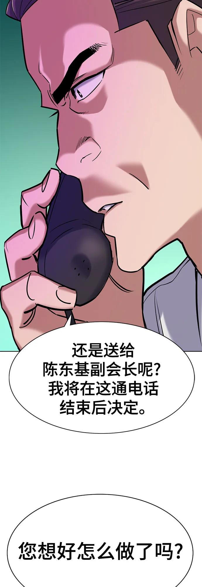 第 90 页