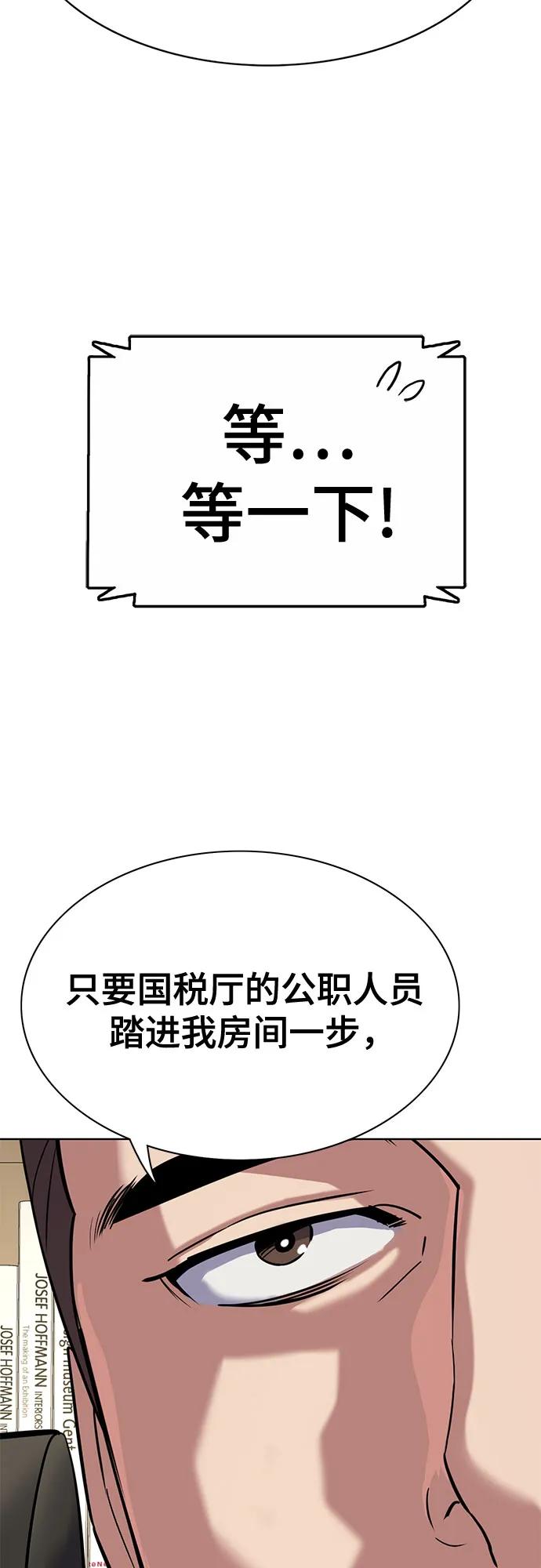 第 91 页
