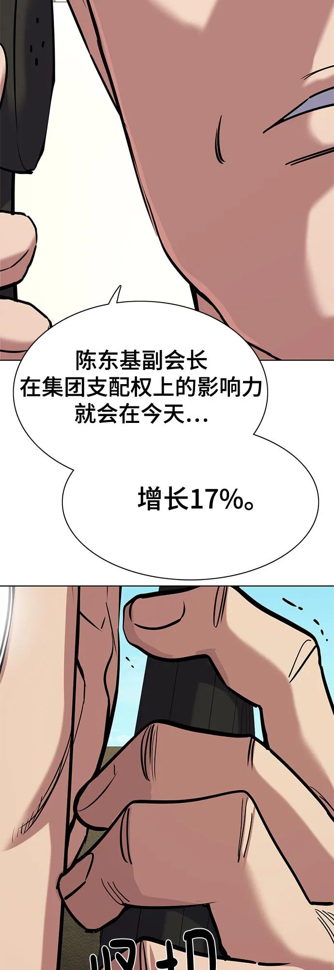 第 92 页