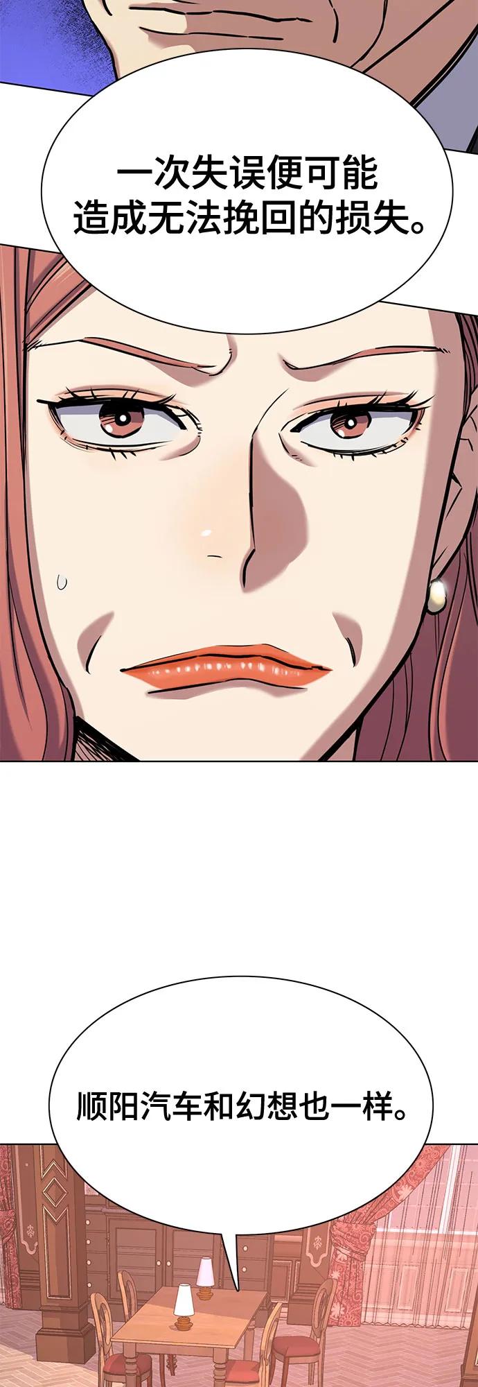 第 68 页