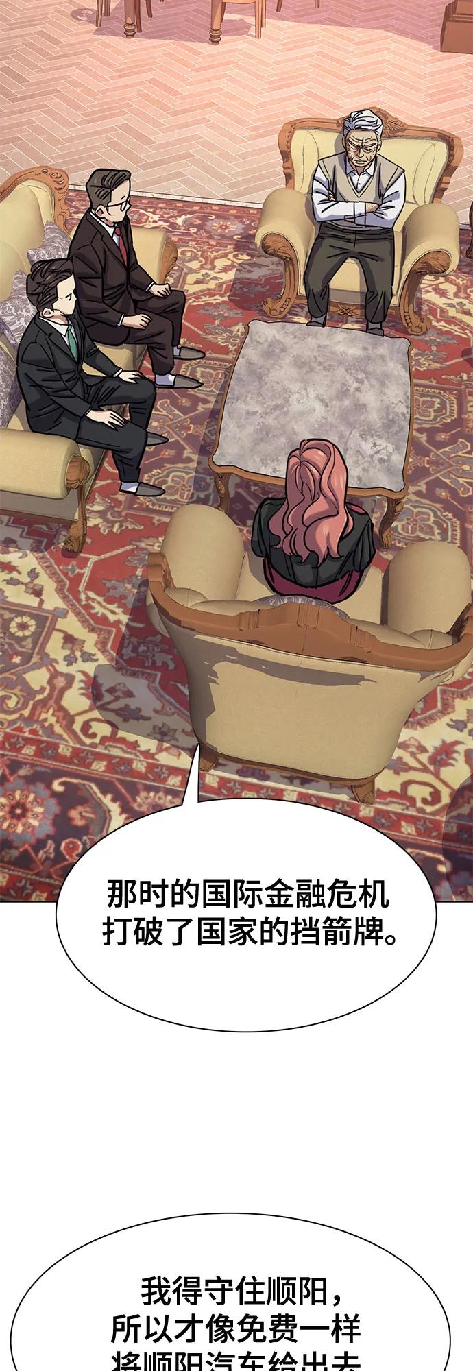 第 69 页