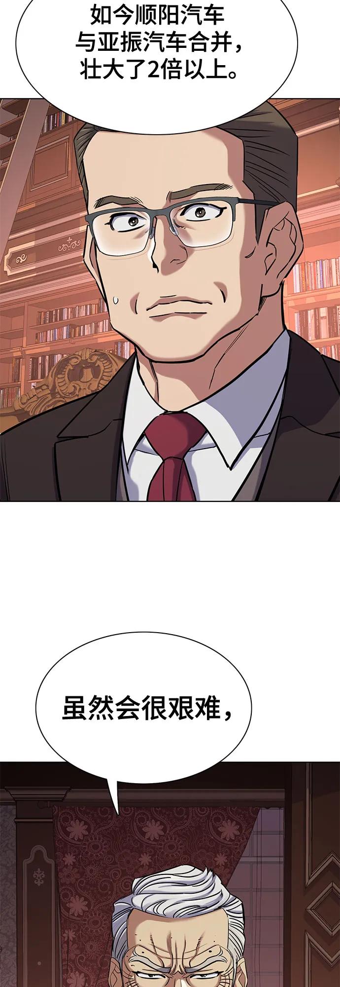 第 72 页
