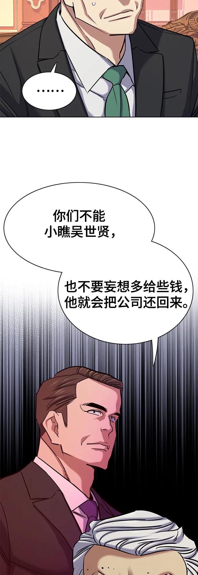 第 74 页