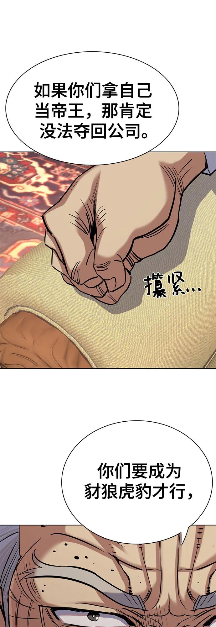 第 76 页