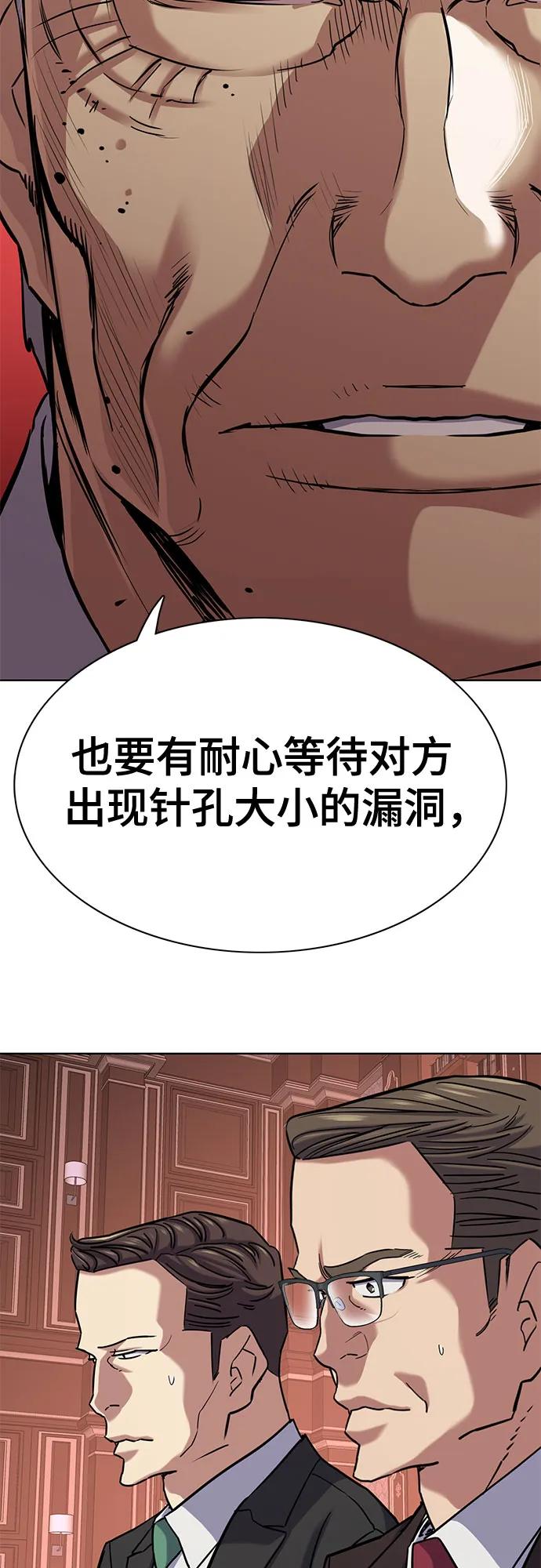 第 77 页