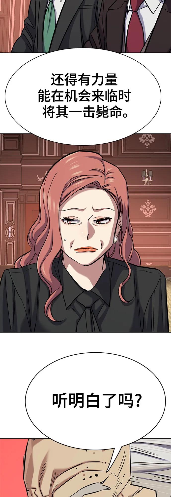 第 78 页