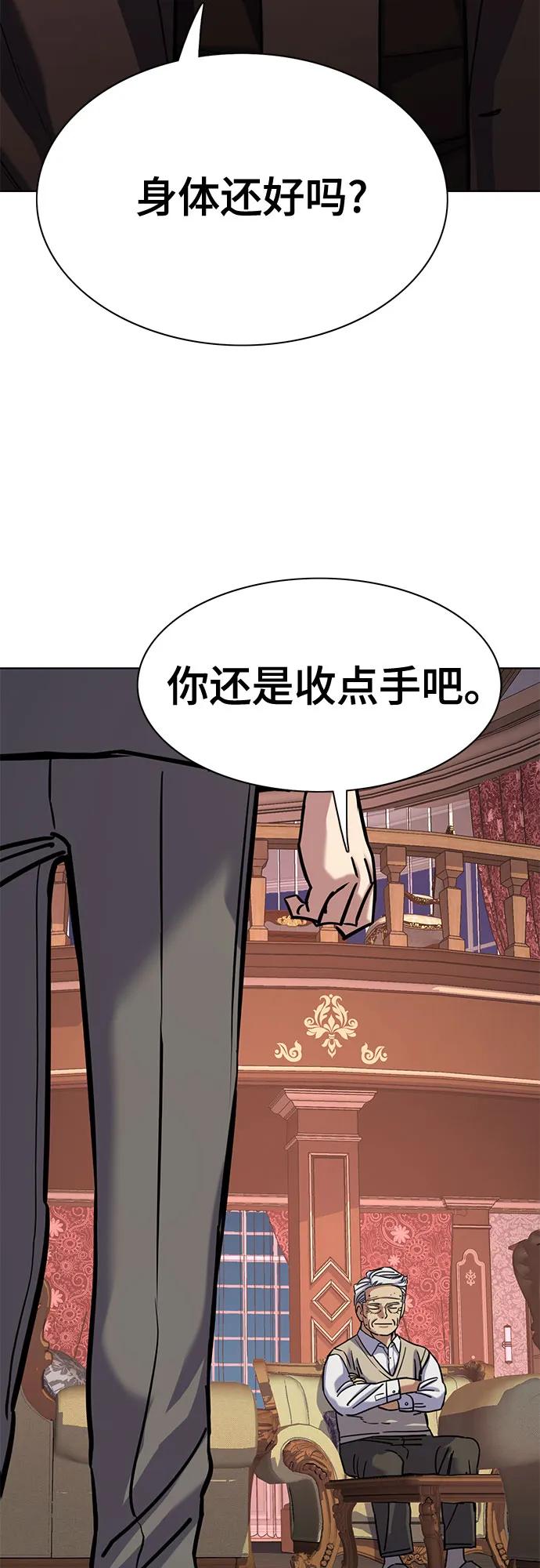 第 84 页