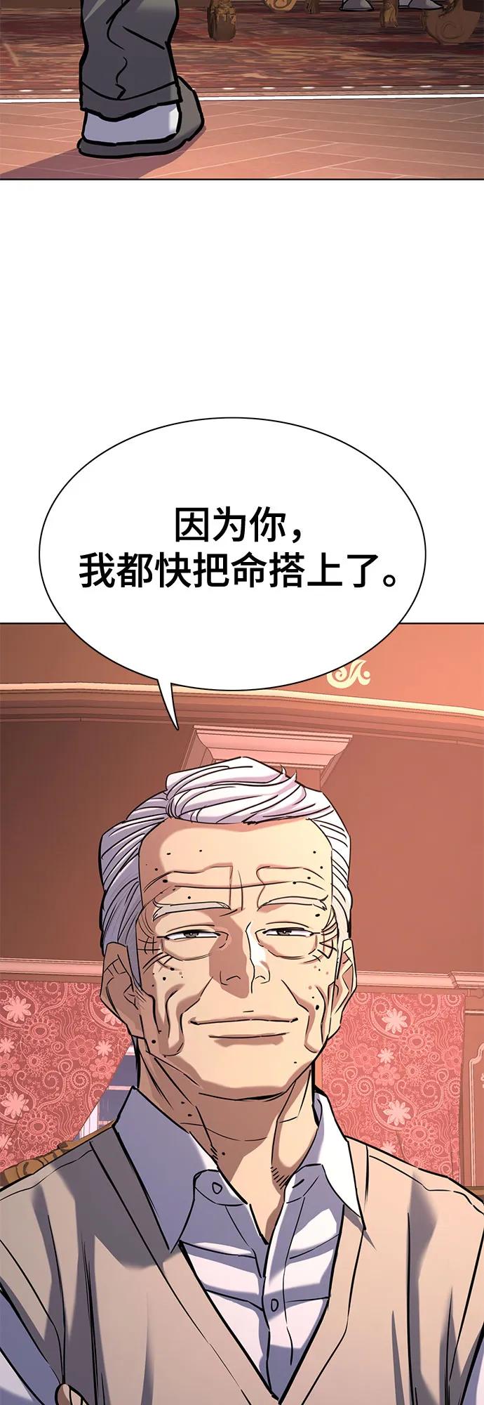 第 85 页