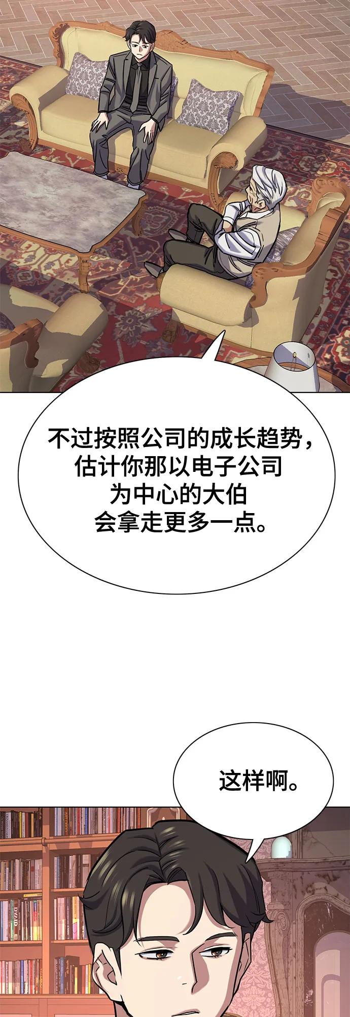 第 57 页