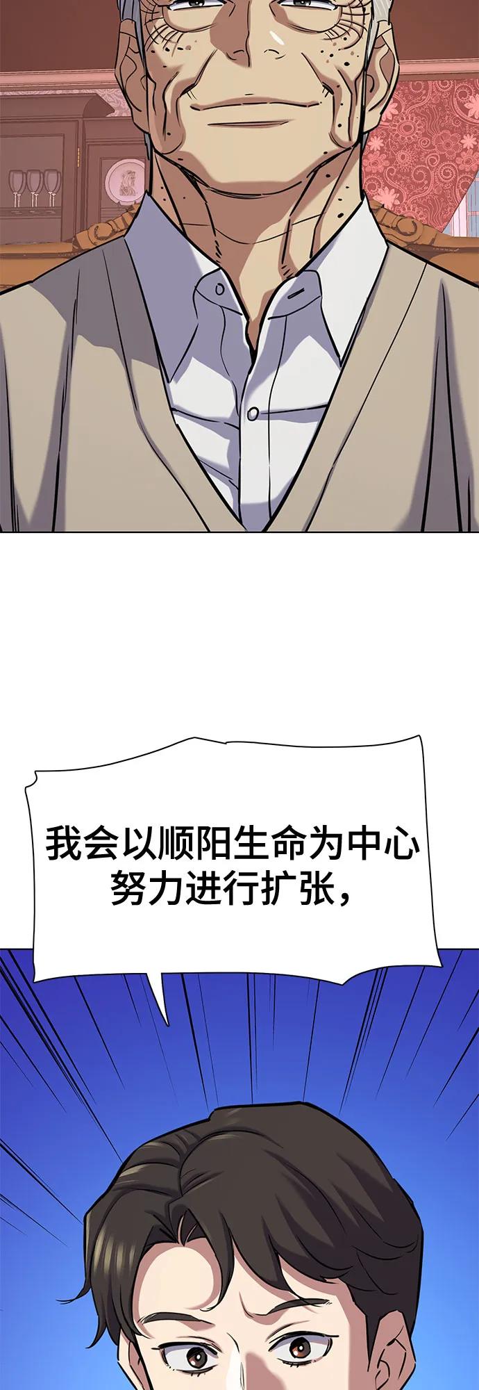 第 67 页