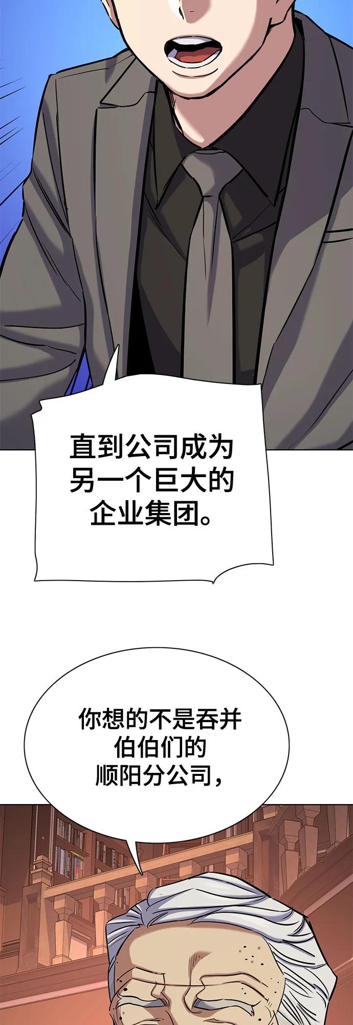 第 68 页
