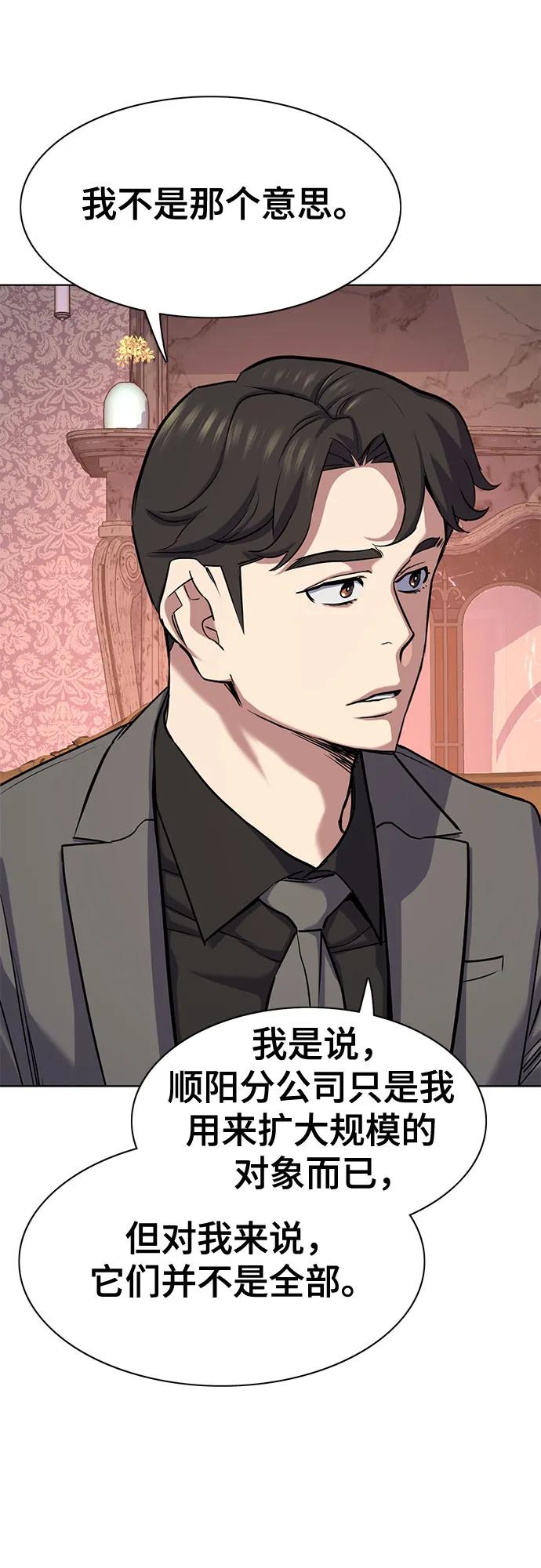 第 70 页