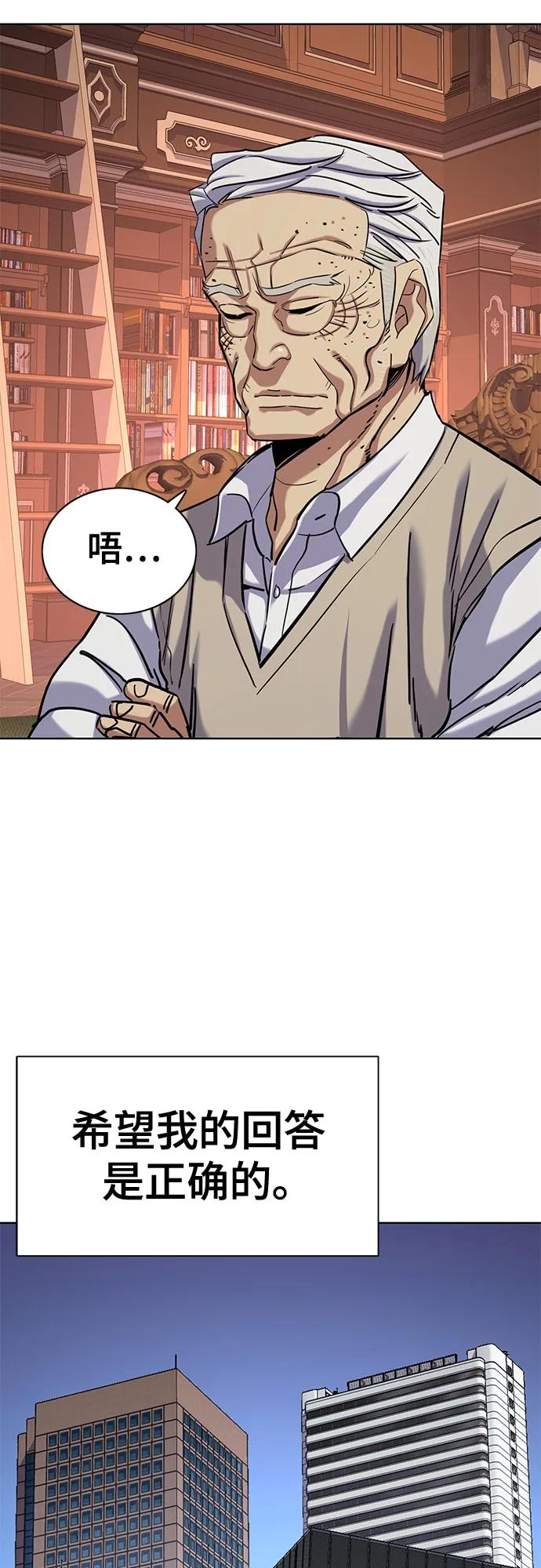 第 71 页