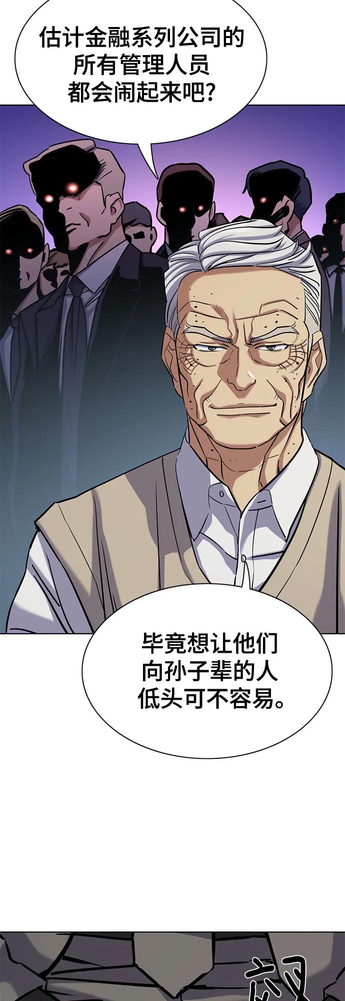 第 78 页