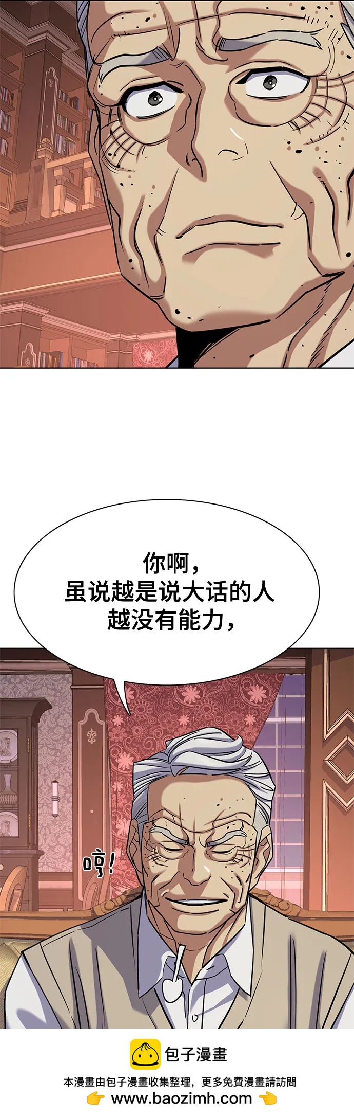 第 81 页