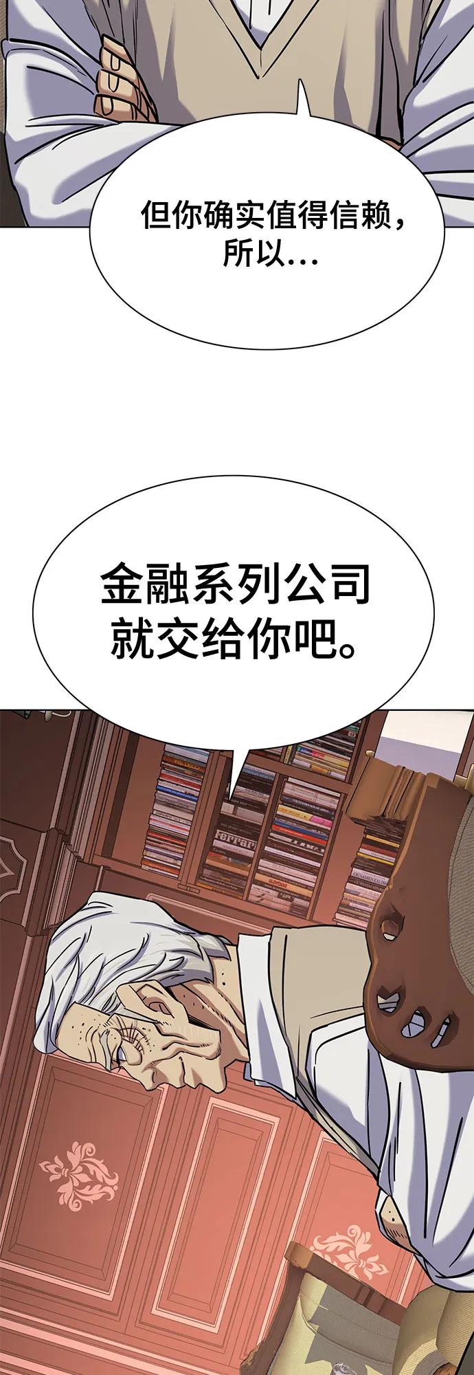 第 82 页