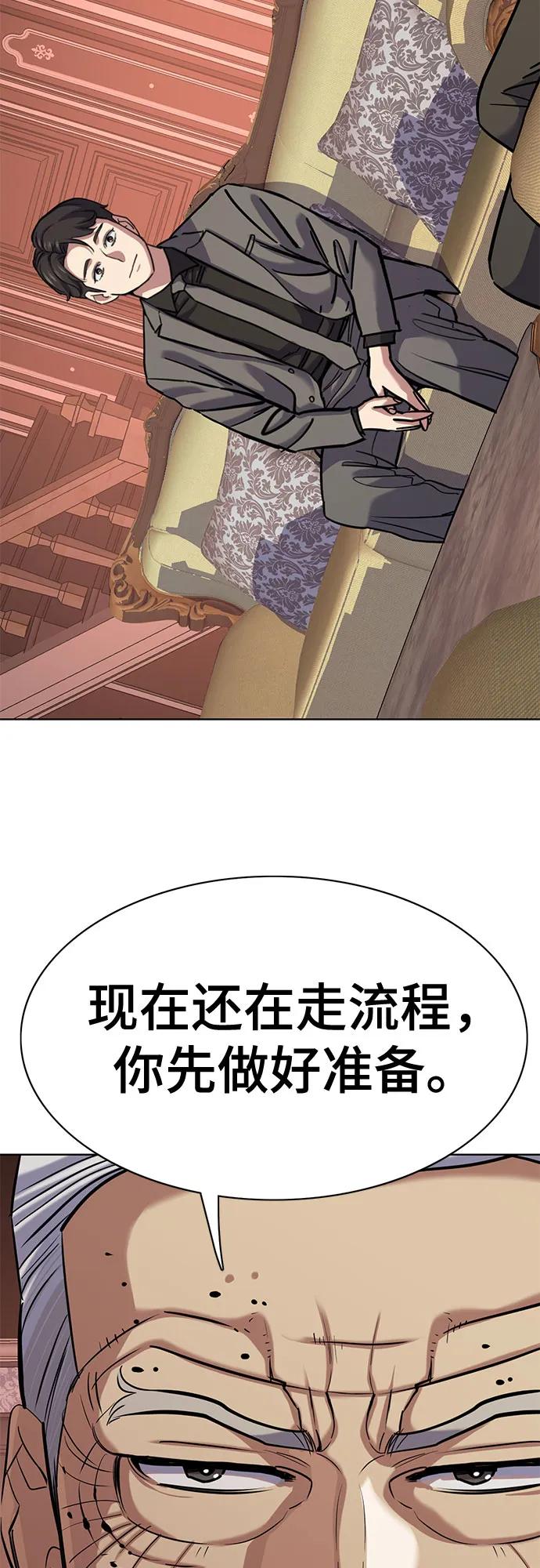 第 83 页