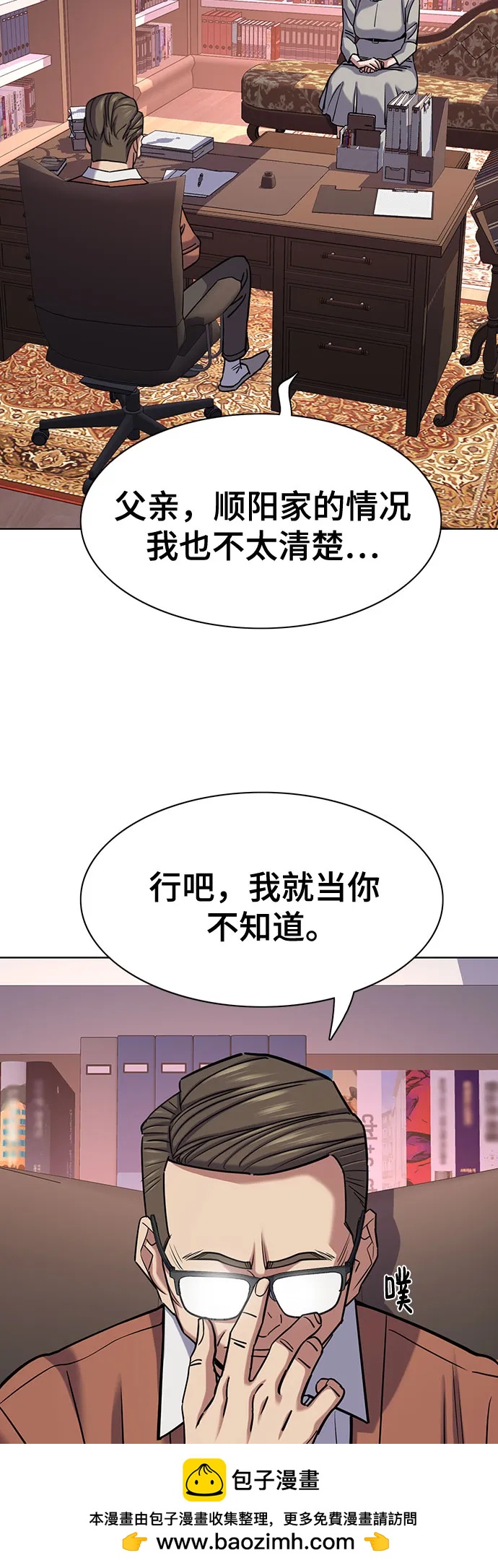第 50 页