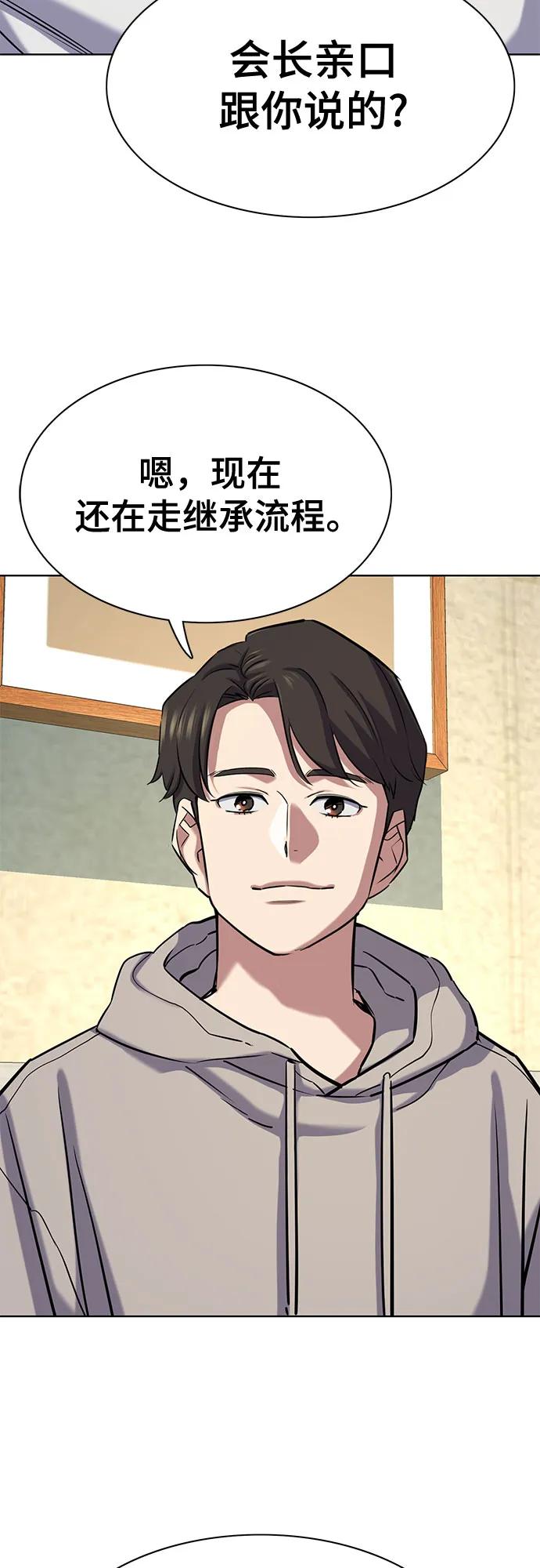 第 56 页