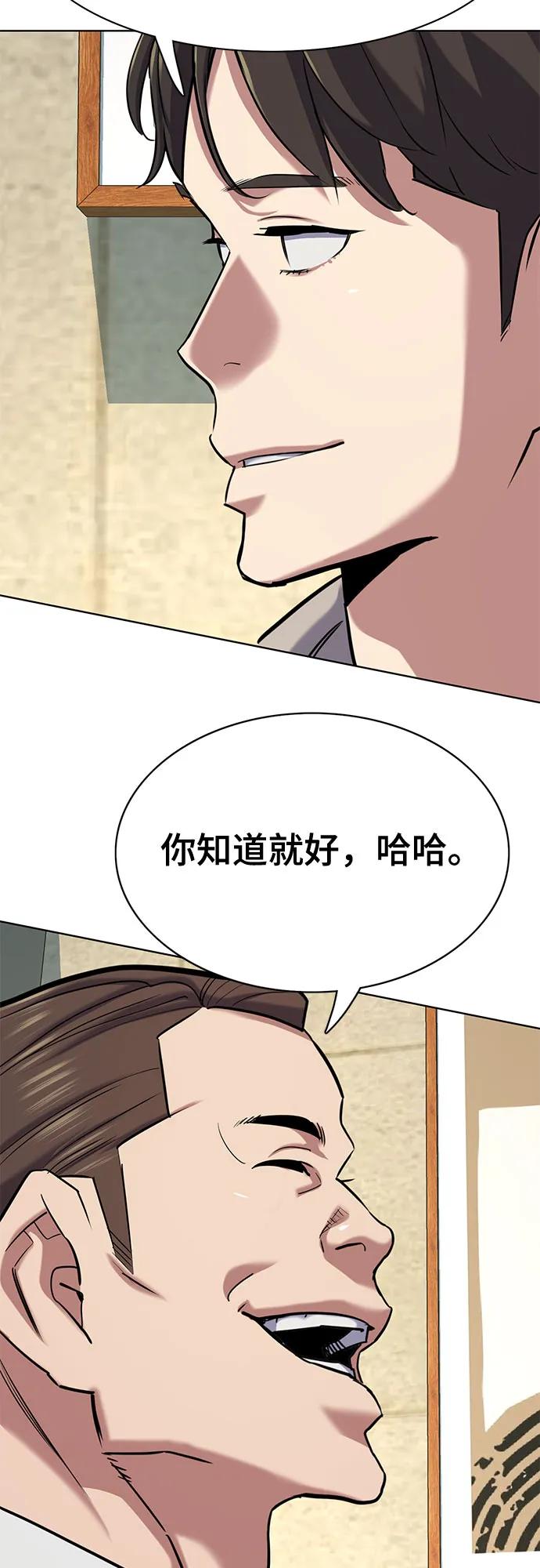 第 58 页