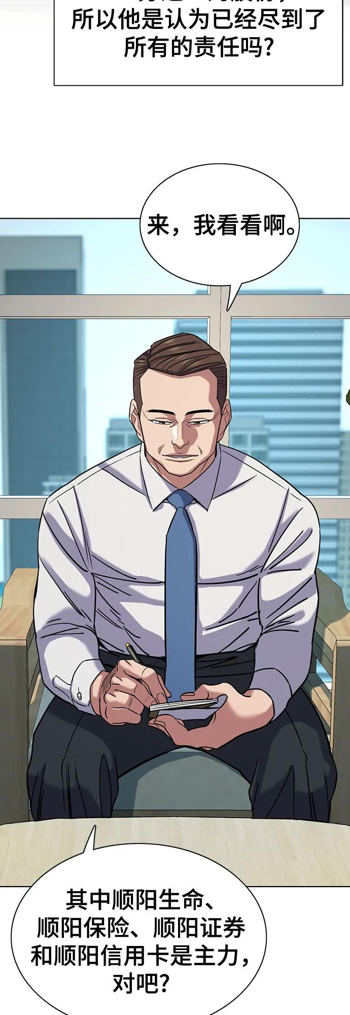 第 63 页
