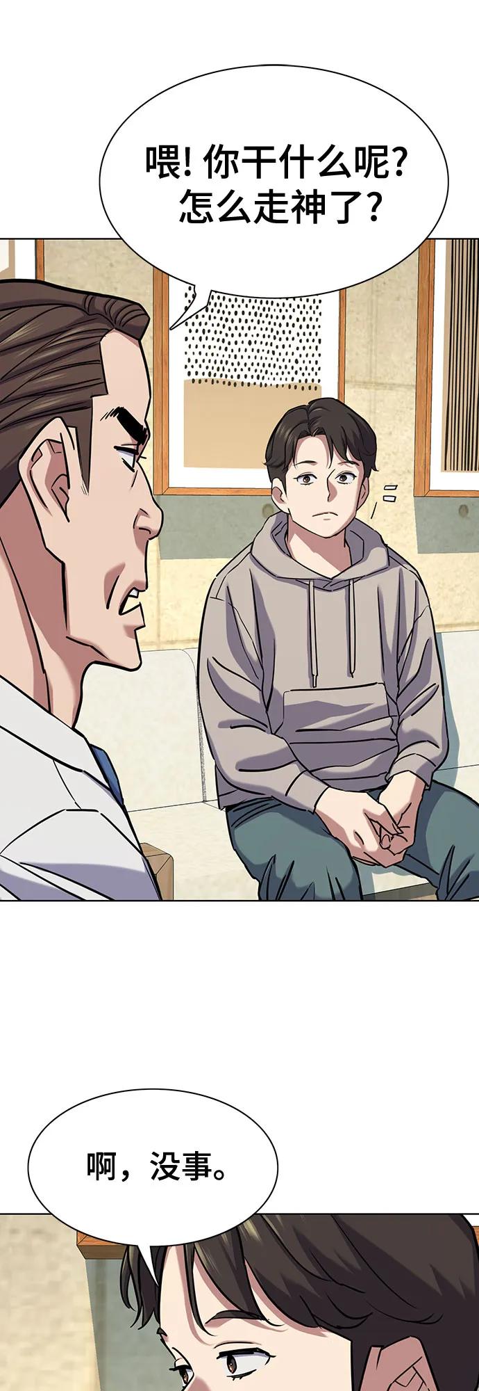 第 65 页